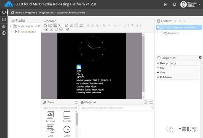 凯时K66(中国)官方网站