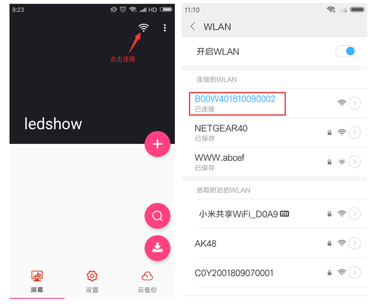 凯时K66(中国)官方网站