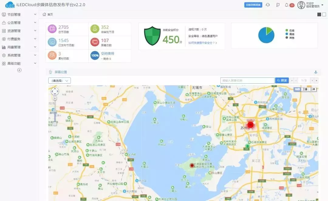 凯时K66(中国)官方网站