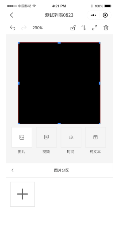 凯时K66(中国)官方网站