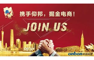 凯时k66官网淘宝授权经销商招募令