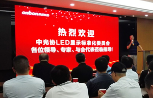 国标委专家莅临旅行凯时k66官网昆山工业基地