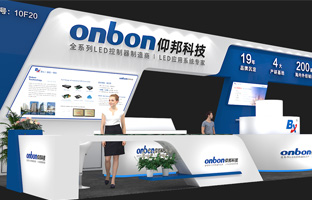 ISLE 2023 深圳展 | 实力产品，，，，，，，引领LED多场景应用