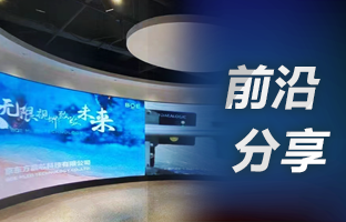 用4K点对点，，，，，选凯时k66官网OVP装备